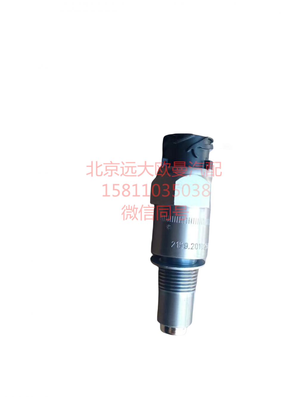 H4381020002A0,里程表傳感器非接觸式,北京遠大汽車配件有限公司
