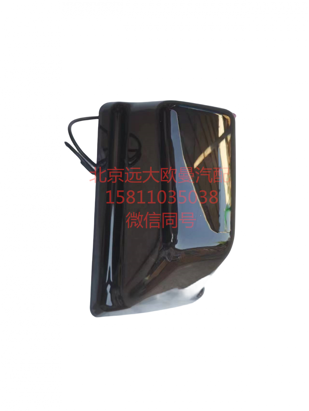 H47910000050A0,鯊魚鰭天線,北京遠(yuǎn)大汽車配件有限公司