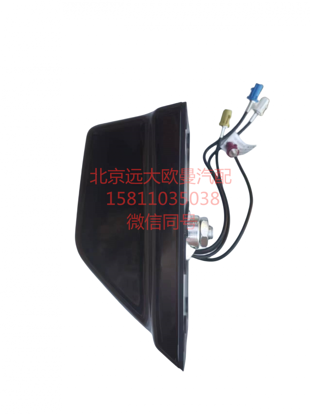 H47910000050A0,鯊魚鰭天線,北京遠(yuǎn)大汽車配件有限公司