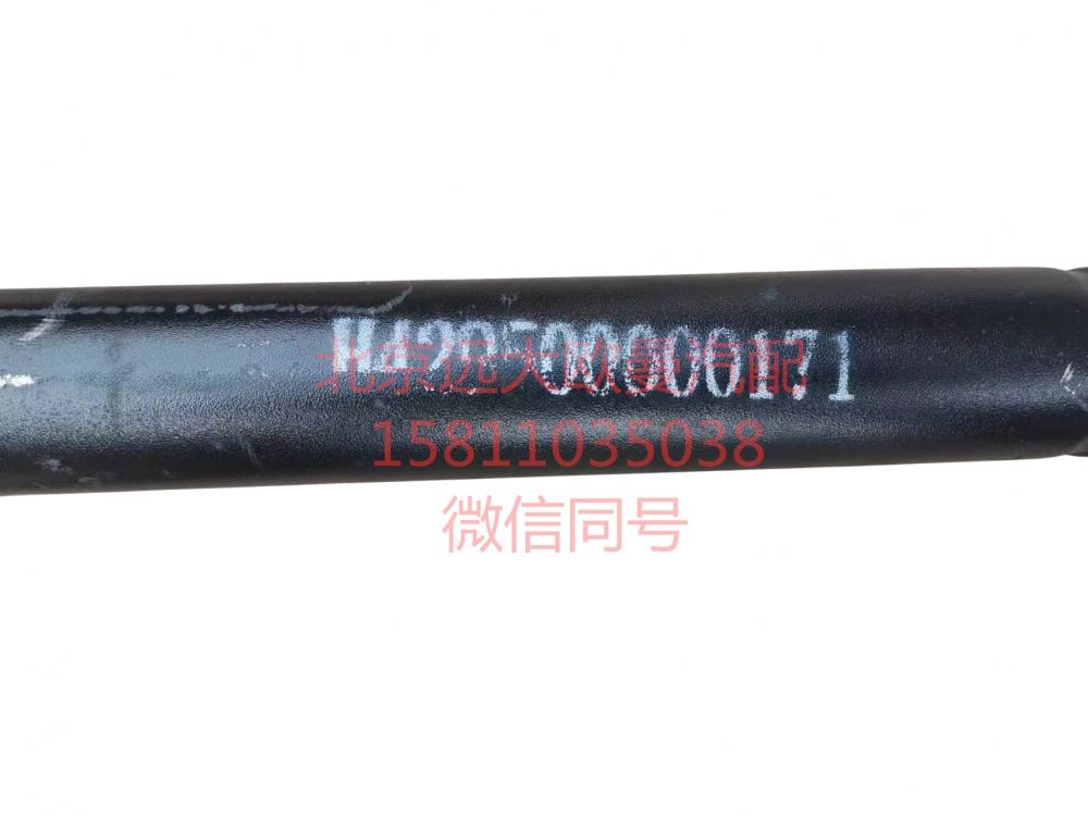 H429500000171,前V型推力桿總成,北京遠(yuǎn)大汽車配件有限公司