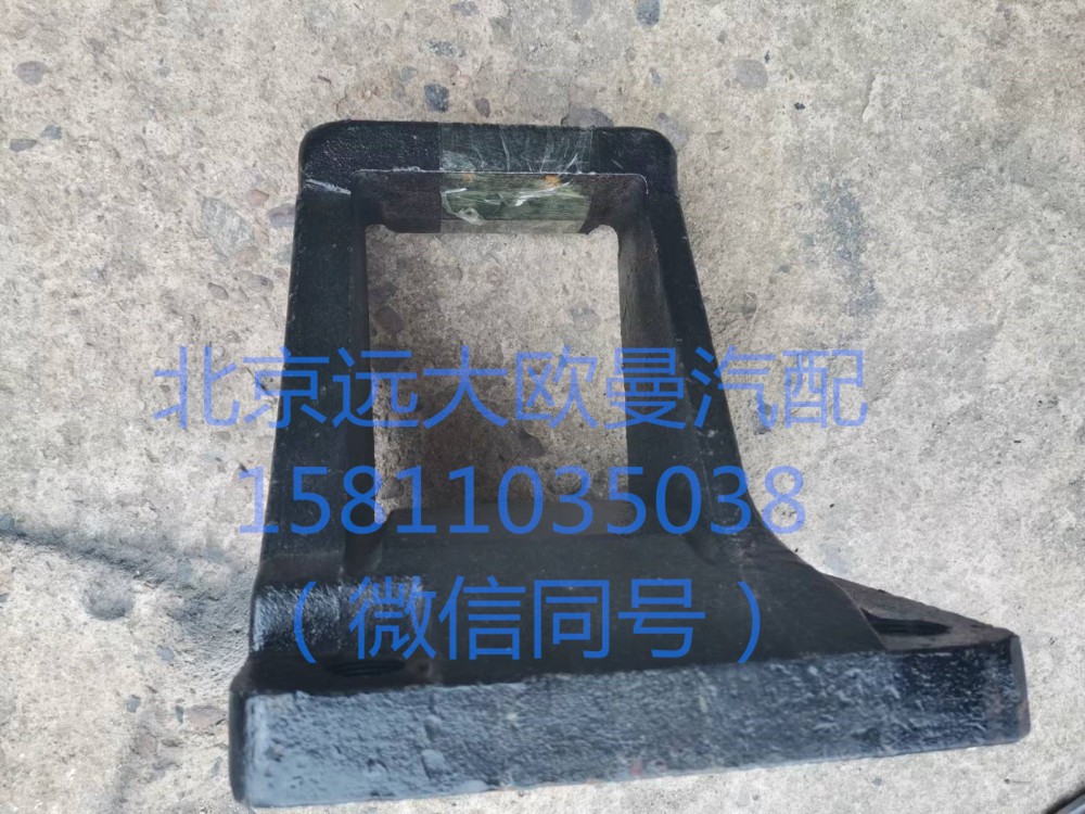 QDT2401295-LBE,彈簧左滑板,北京遠(yuǎn)大汽車(chē)配件有限公司