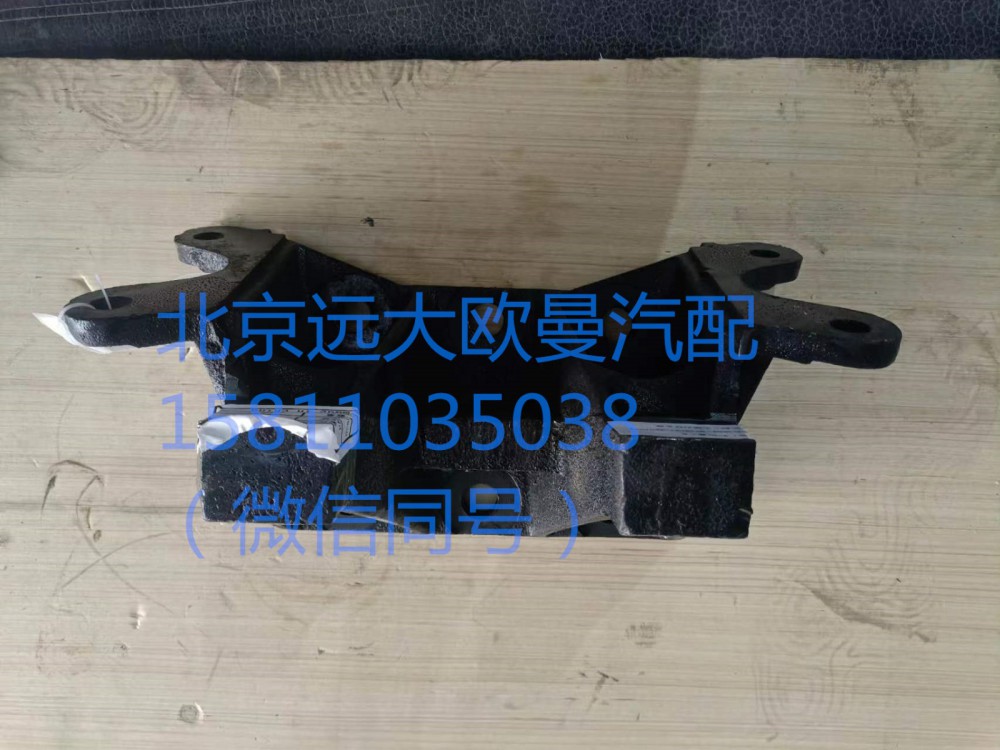 QT295S1-3502042,上推力桿支架,北京遠大汽車配件有限公司