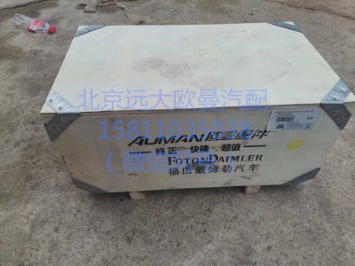 S5536733,機油冷卻器座,北京遠(yuǎn)大汽車配件有限公司