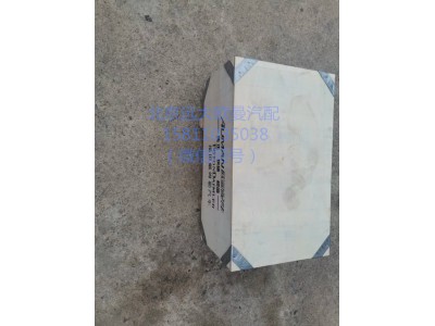 S5536733,機油冷卻器座,北京遠(yuǎn)大汽車配件有限公司