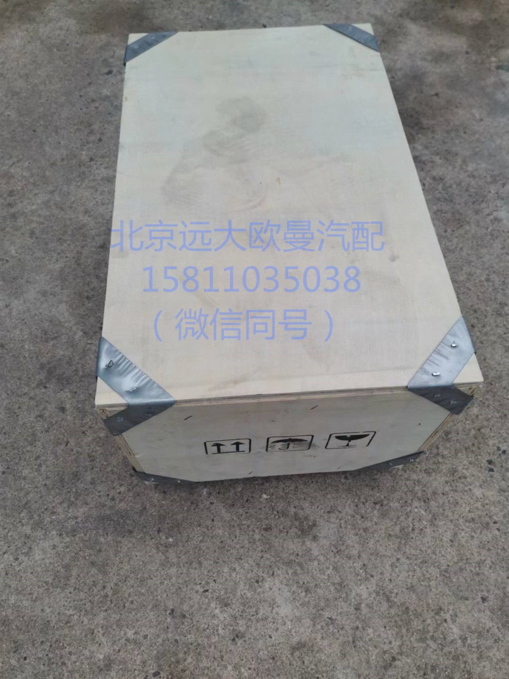 S5536733,機油冷卻器座,北京遠(yuǎn)大汽車配件有限公司