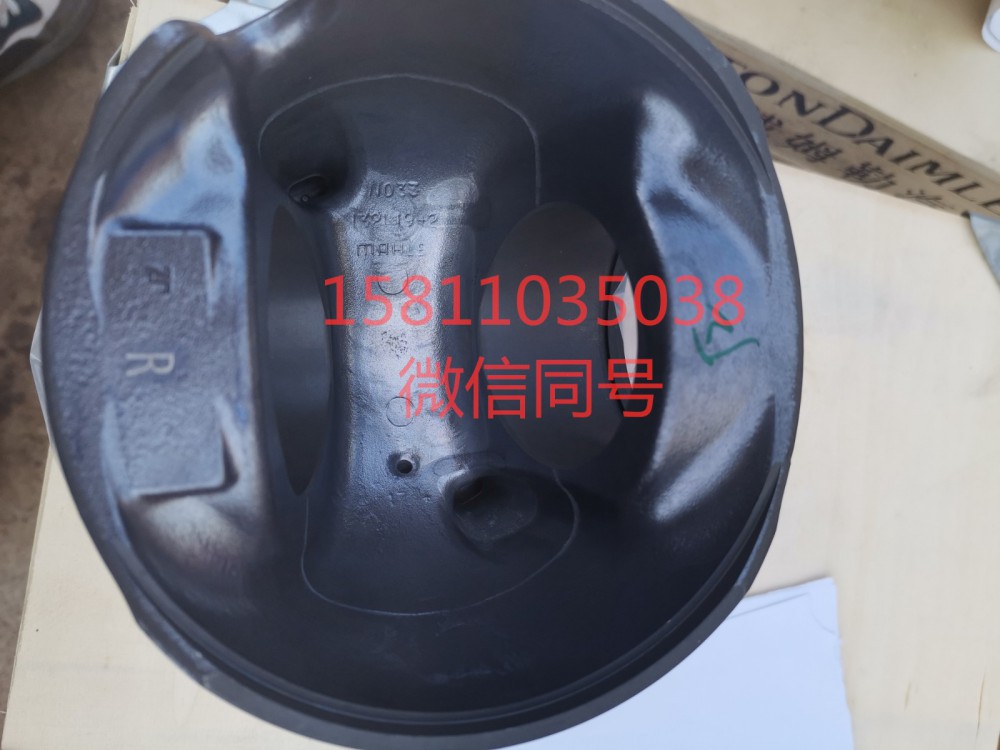 3697697,活塞,北京遠大汽車配件有限公司