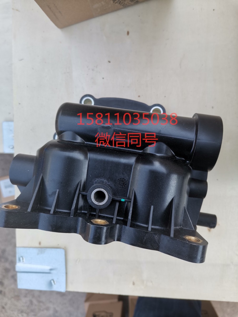 3697709,節(jié)溫器殼總成,北京遠(yuǎn)大汽車配件有限公司