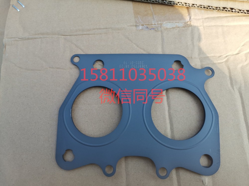3697750,排氣歧管墊片,北京遠(yuǎn)大汽車(chē)配件有限公司
