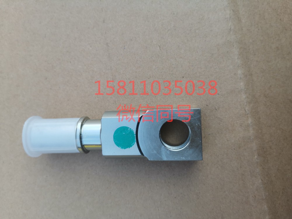 3698355,進(jìn)油口快換接頭,北京遠(yuǎn)大汽車配件有限公司