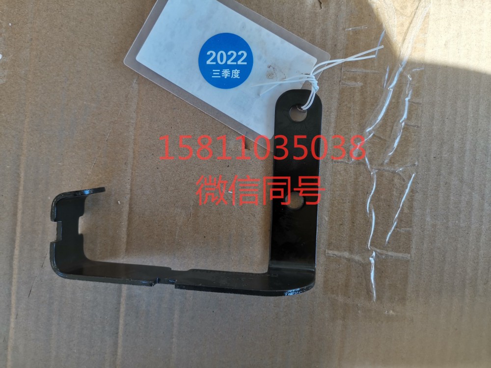 H4502A01048A0,右前空氣彈簧氣管過(guò)線支架,北京遠(yuǎn)大汽車(chē)配件有限公司