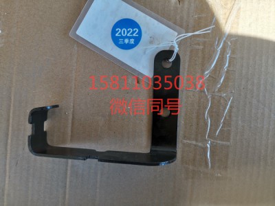 H4502A01048A0,右前空氣彈簧氣管過(guò)線支架,北京遠(yuǎn)大汽車(chē)配件有限公司