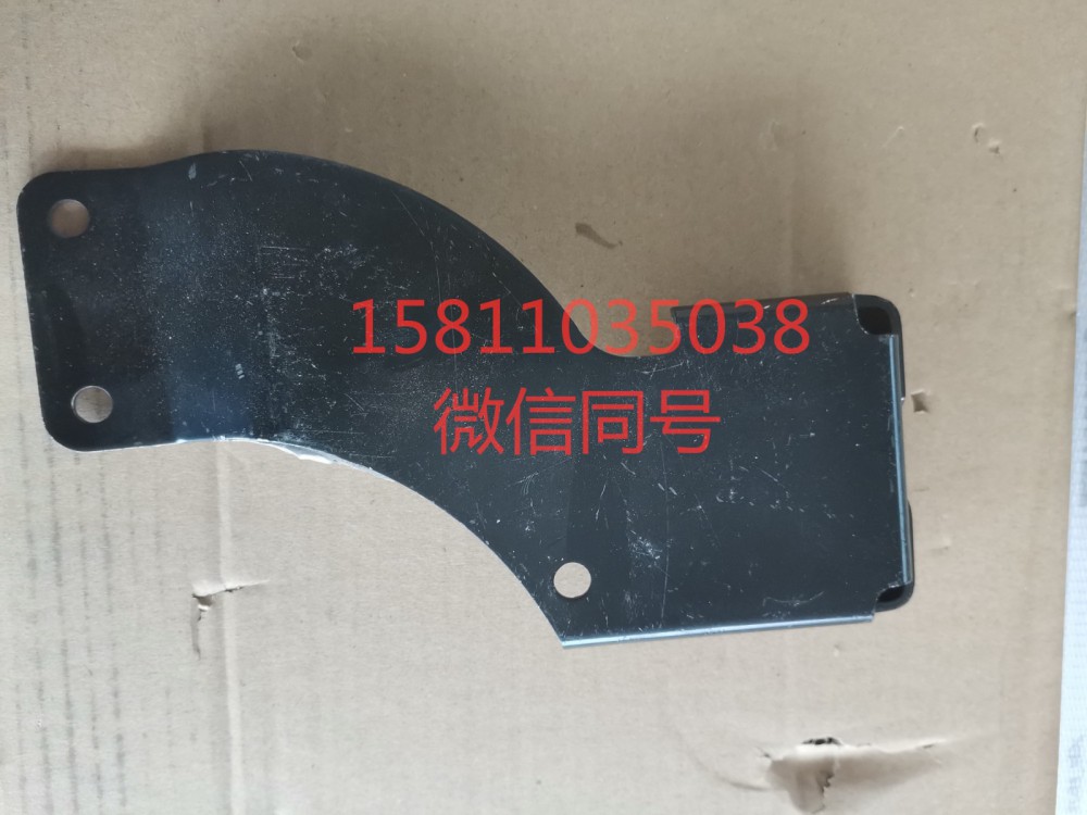 H4502A01049A0,左前高度閥下支架,北京遠大汽車配件有限公司