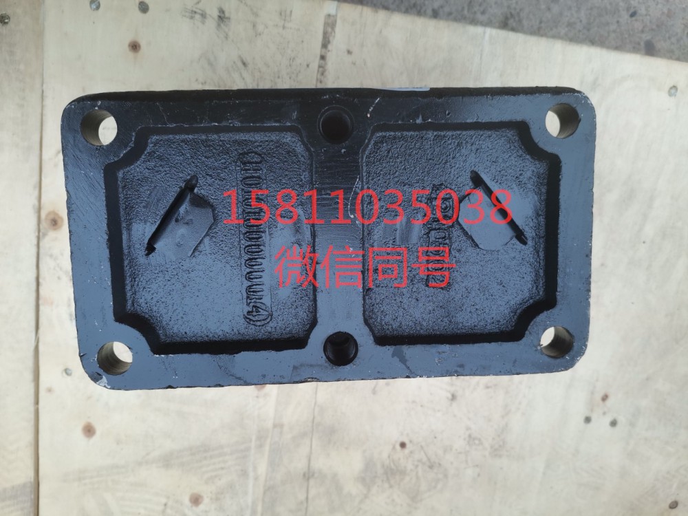 H4101020003A0,發(fā)動(dòng)機(jī)后懸置軟墊總成,北京遠(yuǎn)大汽車配件有限公司