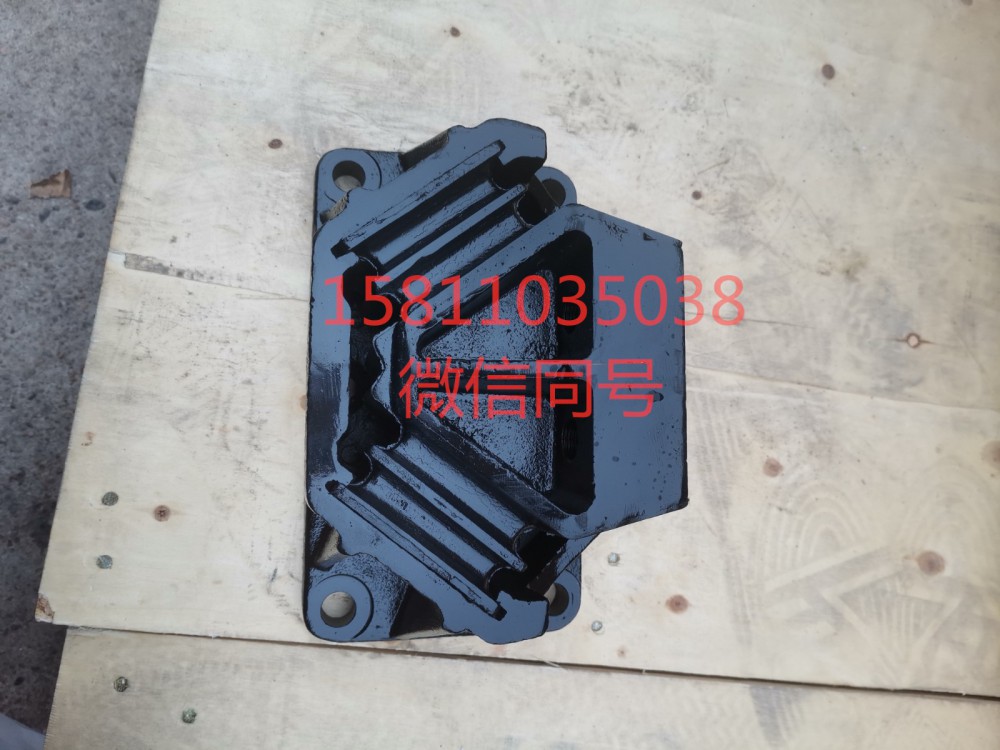 H4101020003A0,發(fā)動(dòng)機(jī)后懸置軟墊總成,北京遠(yuǎn)大汽車配件有限公司
