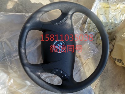 H4342020001A0GTL,方向盤總成,北京遠大汽車配件有限公司