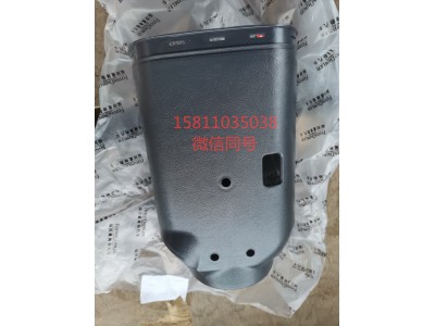 H4342050002A0,轉(zhuǎn)向管柱后護(hù)罩,北京遠(yuǎn)大汽車配件有限公司