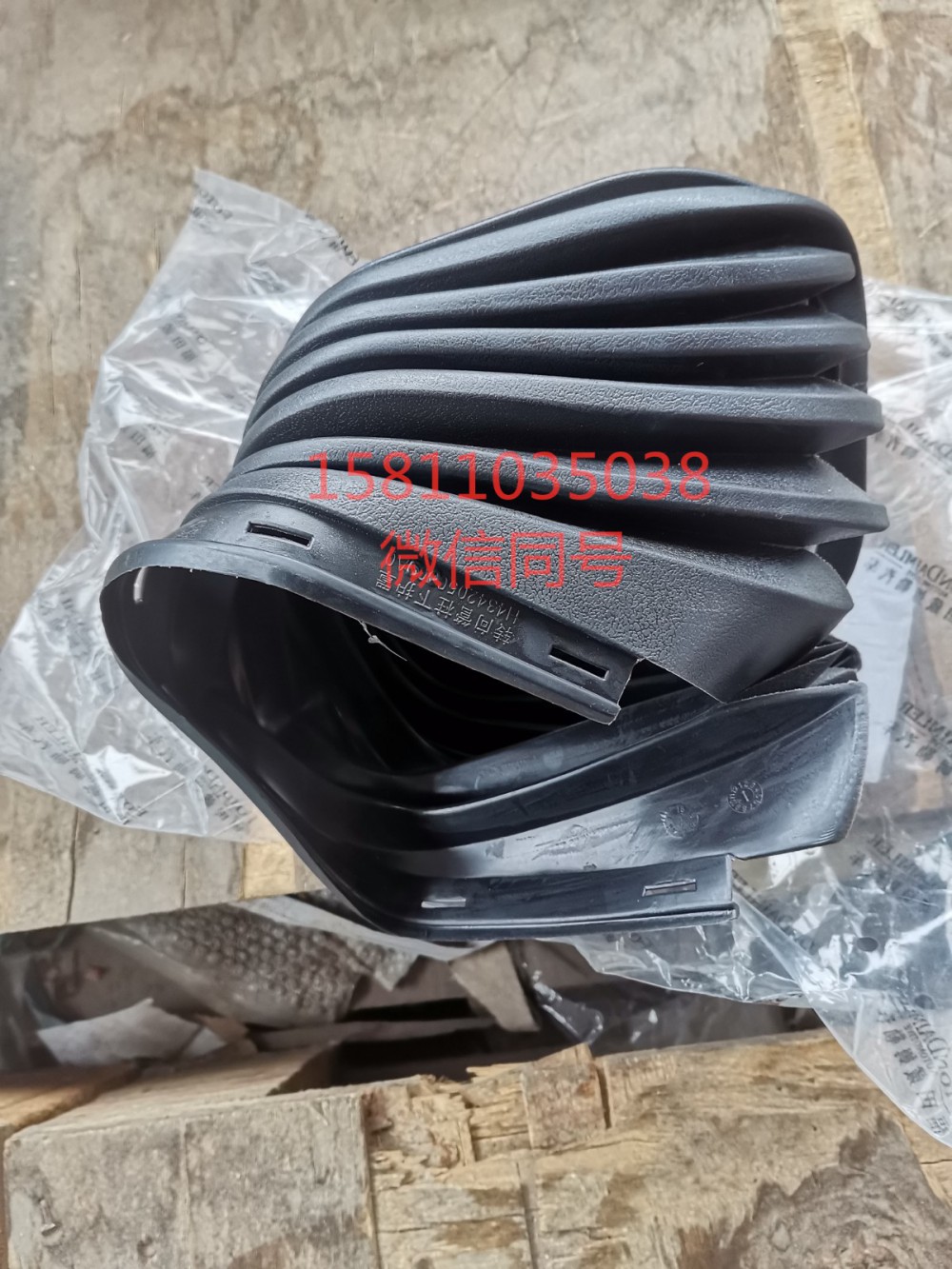 H4342050009A0,轉(zhuǎn)向管柱下護罩,北京遠大汽車配件有限公司
