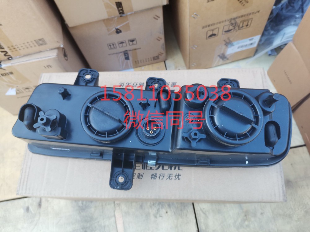 H4364020002A0,右前霧轉(zhuǎn)彎組合燈,北京遠大汽車配件有限公司