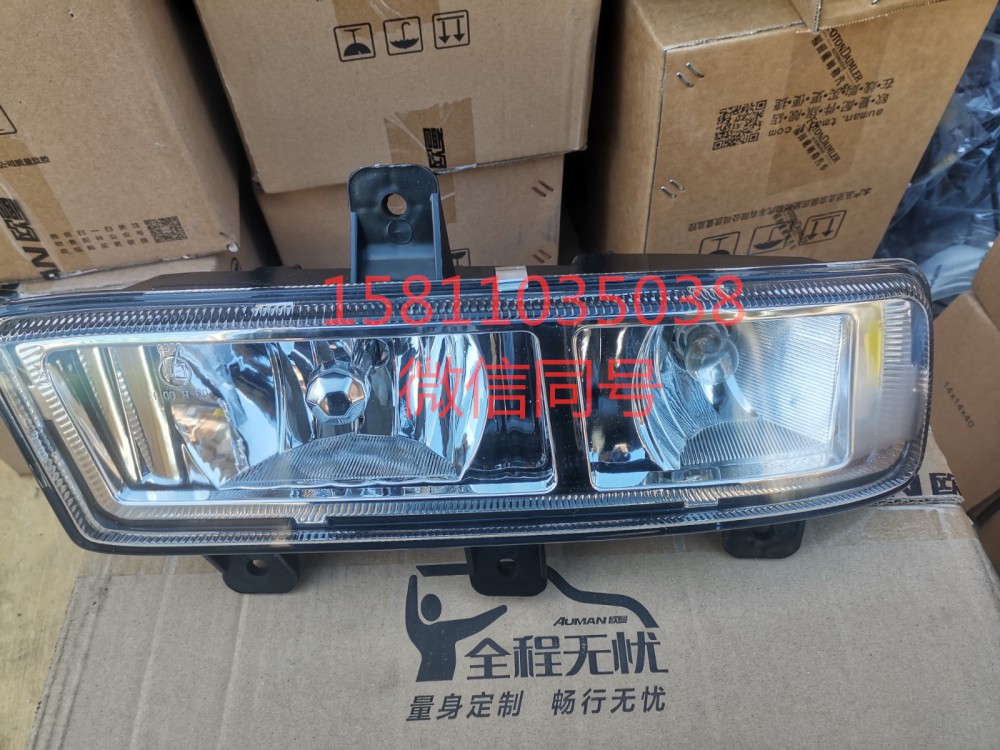H4364020002A0,右前霧轉(zhuǎn)彎組合燈,北京遠大汽車配件有限公司