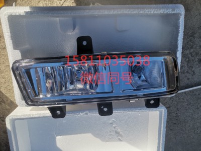 H4364020002A0,右前霧轉(zhuǎn)彎組合燈,北京遠大汽車配件有限公司