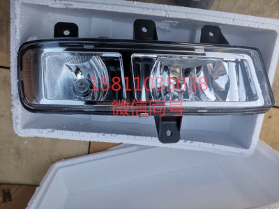 H4364020002A0,右前霧轉彎組合燈副廠,北京遠大汽車配件有限公司