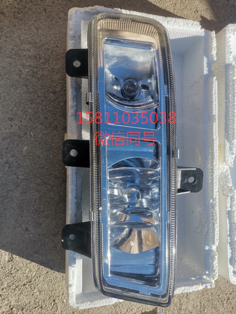H4364020002A0,右前霧轉彎組合燈副廠,北京遠大汽車配件有限公司