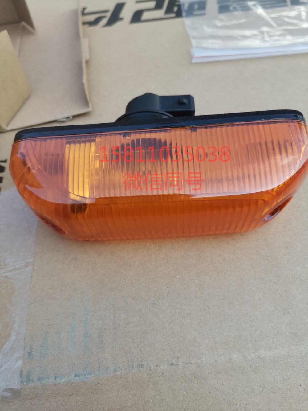 H4364030001A0,側(cè)轉(zhuǎn)向燈,北京遠(yuǎn)大汽車(chē)配件有限公司