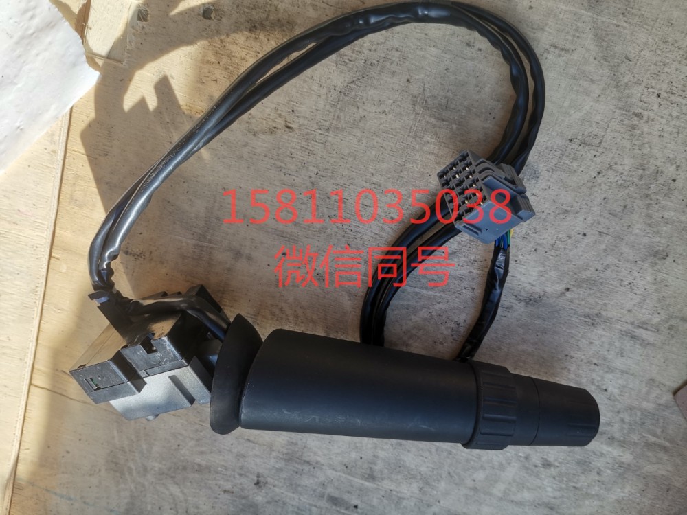 H4373010003A0,組合開關(guān)右操作手柄總成副廠,北京遠(yuǎn)大汽車配件有限公司