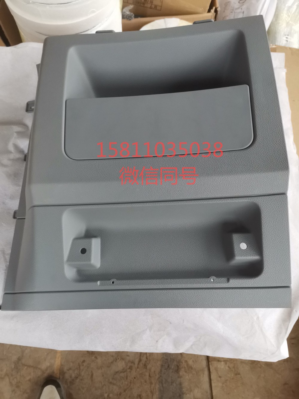 H4573010001A0,頂柜左側雜物盒總成,北京遠大汽車配件有限公司