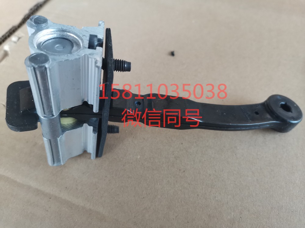 H4610120003A0,限位臂罩殼組件總成,北京遠(yuǎn)大汽車(chē)配件有限公司