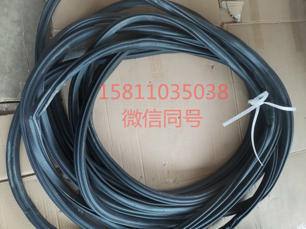 H4610130008A0,車門密封條GTL,北京遠大汽車配件有限公司