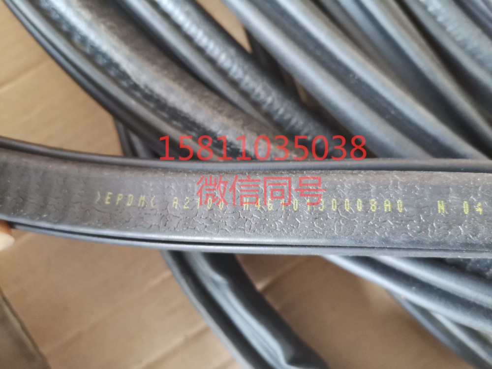 H4610130008A0,車門密封條GTL,北京遠大汽車配件有限公司