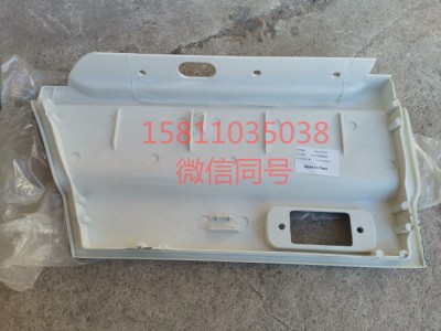 H4610170001A0,左車門下裝飾板外板副廠,北京遠大汽車配件有限公司