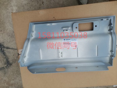 H4610170002A0,右車門下裝飾板外板,北京遠(yuǎn)大汽車配件有限公司