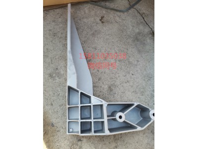 H4831010044A0,下防護(hù)裝置右連接支架,北京遠(yuǎn)大汽車配件有限公司