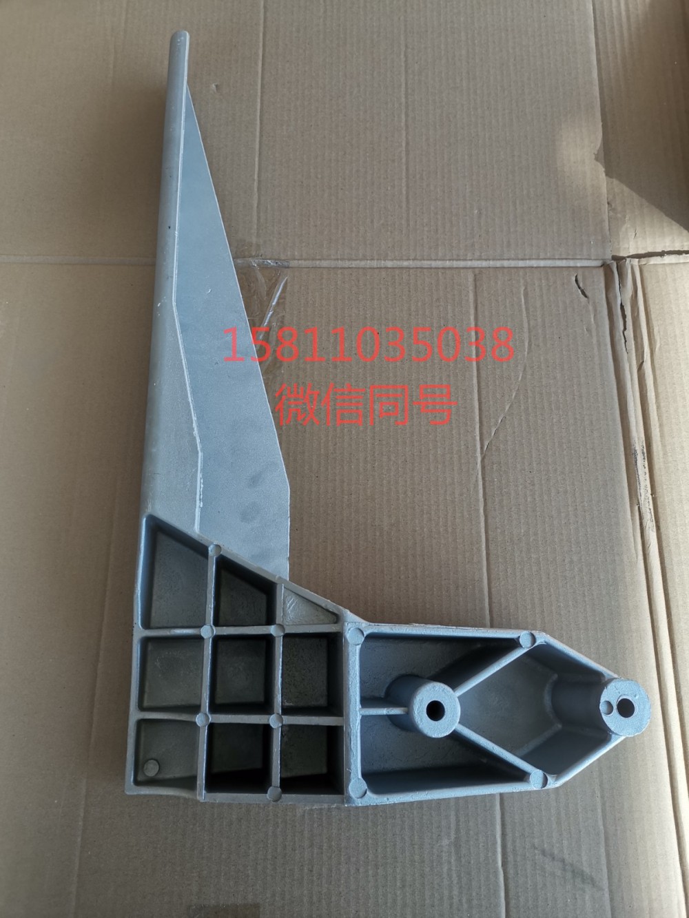 H4831010044A0,下防護(hù)裝置右連接支架,北京遠(yuǎn)大汽車配件有限公司