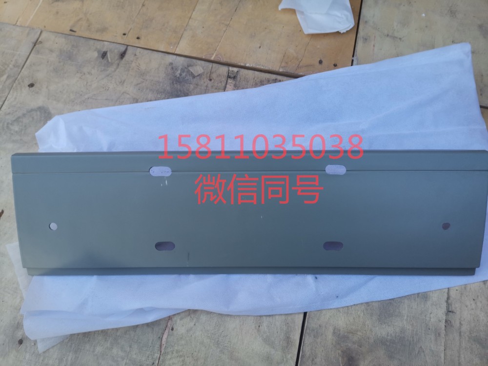 H4831010070A0,保險(xiǎn)杠下翻轉(zhuǎn)蓋板總成GTL,北京遠(yuǎn)大汽車(chē)配件有限公司