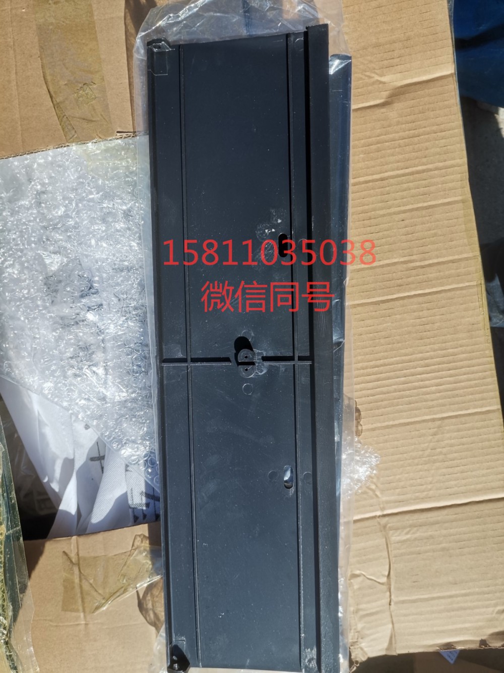 H4831010070A0,保險(xiǎn)杠下翻轉(zhuǎn)蓋板總成GTL副廠,北京遠(yuǎn)大汽車(chē)配件有限公司