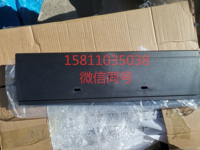 H4831010070A0,保險(xiǎn)杠下翻轉(zhuǎn)蓋板總成GTL副廠,北京遠(yuǎn)大汽車(chē)配件有限公司