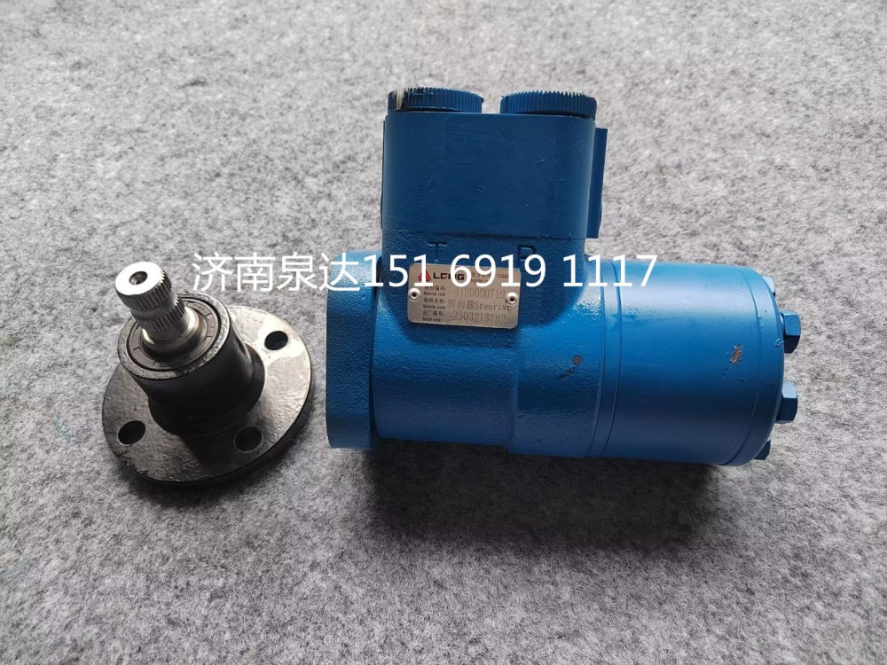 臨工礦用車全液壓轉(zhuǎn)向器總成方向機(jī)總成轉(zhuǎn)向機(jī)總成/4120000719