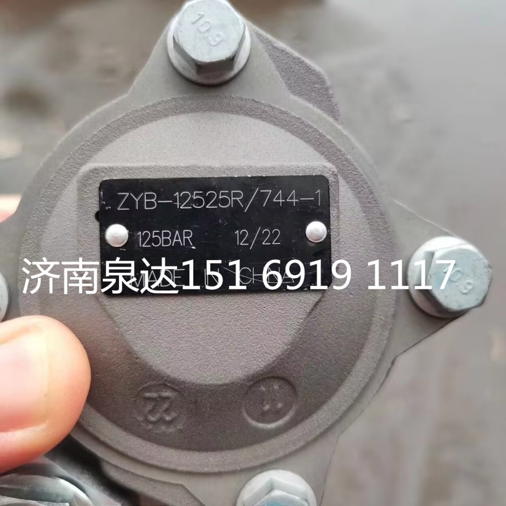 ZYB-12525R/774,轉(zhuǎn)向助力泵,濟南泉達汽配有限公司