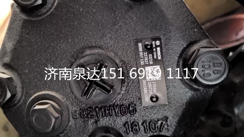 山西大運重卡動力轉(zhuǎn)向器總成轉(zhuǎn)向機(jī)總成方向機(jī)總成/341CKB01000