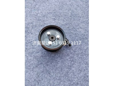 L1340030201A0,轉(zhuǎn)向助力泵,濟南泉達汽配有限公司