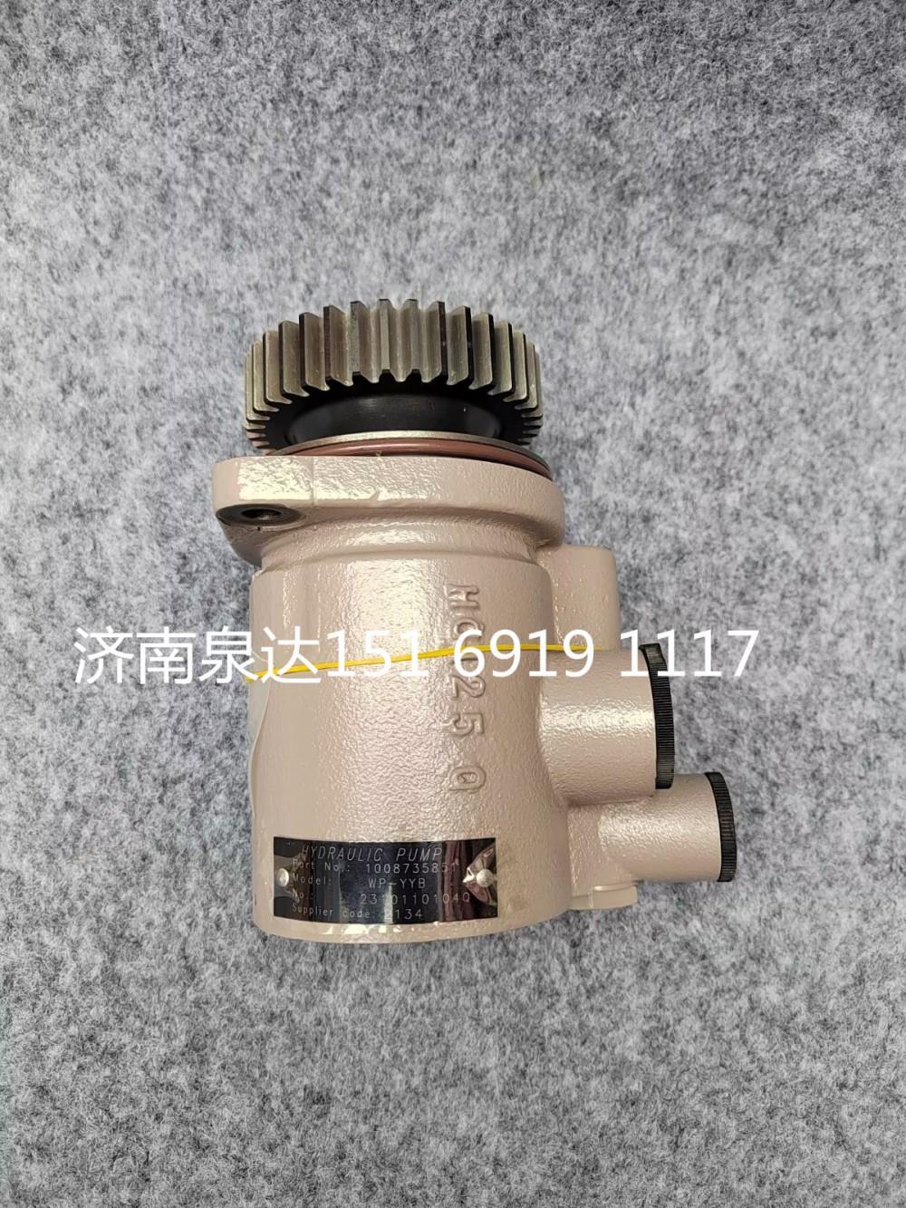 WP-YYB濰柴WP7發(fā)動(dòng)機(jī)液壓轉(zhuǎn)向油泵助力泵葉片泵/1008735851