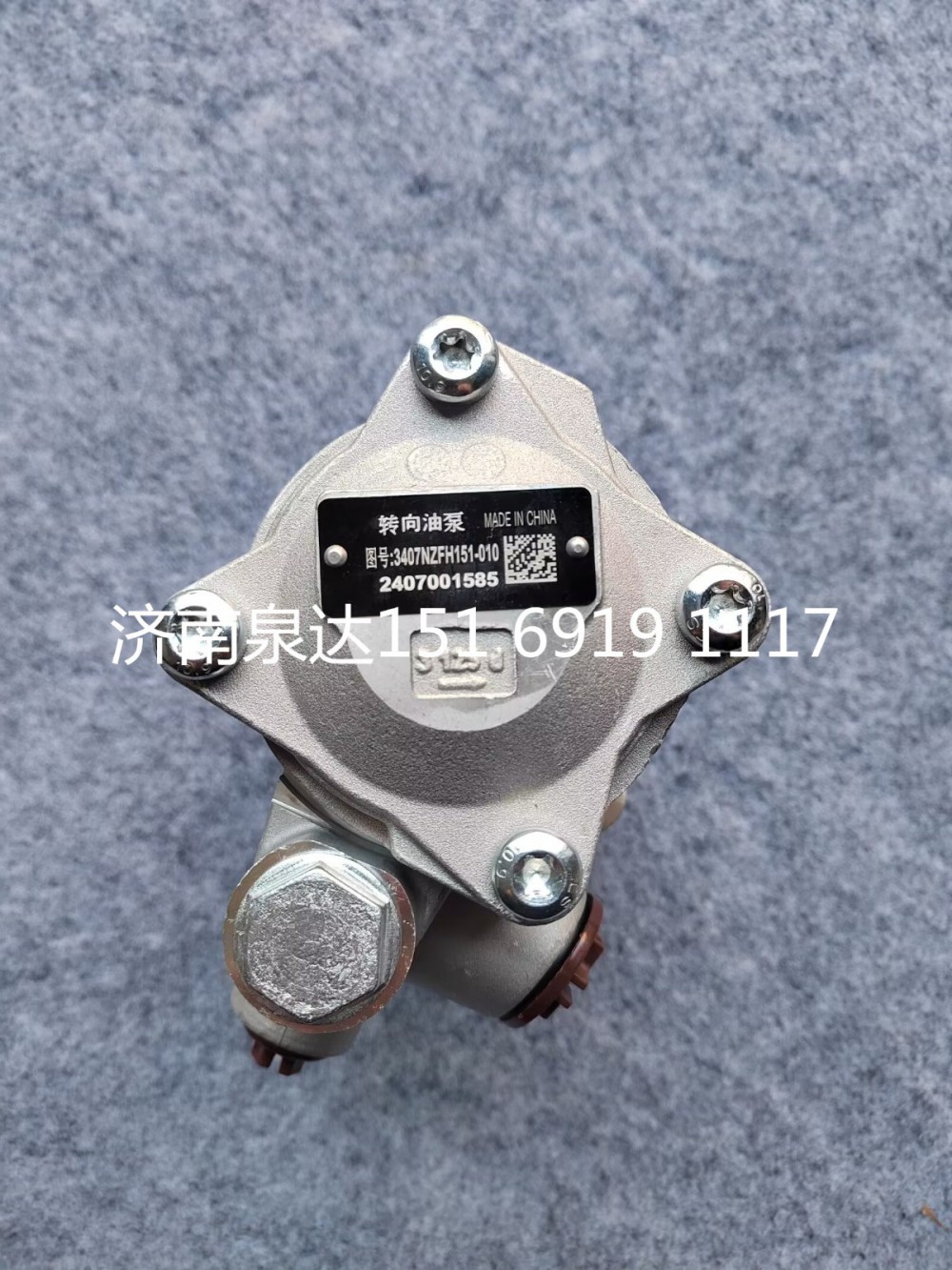 徐工重卡轉(zhuǎn)向泵助力泵液壓油泵葉片泵/3407NZFH151-010