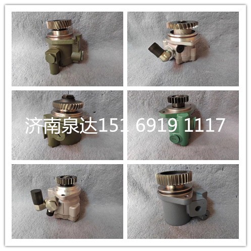 3407020-Q003/A,轉向助力泵,濟南泉達汽配有限公司