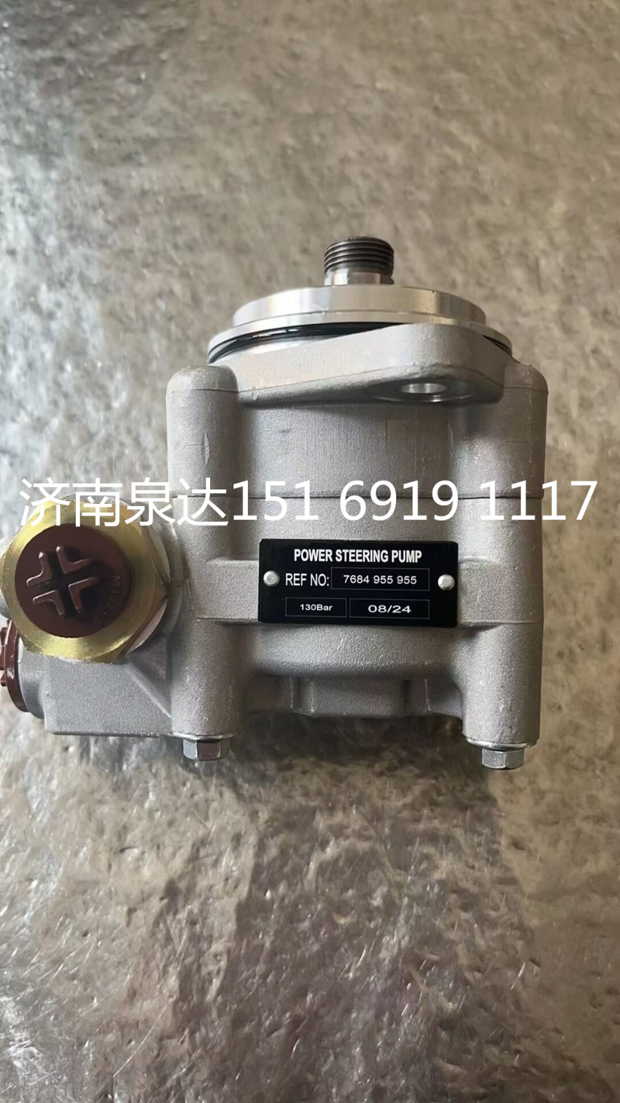 7684955955,轉(zhuǎn)向助力泵,濟南泉達汽配有限公司