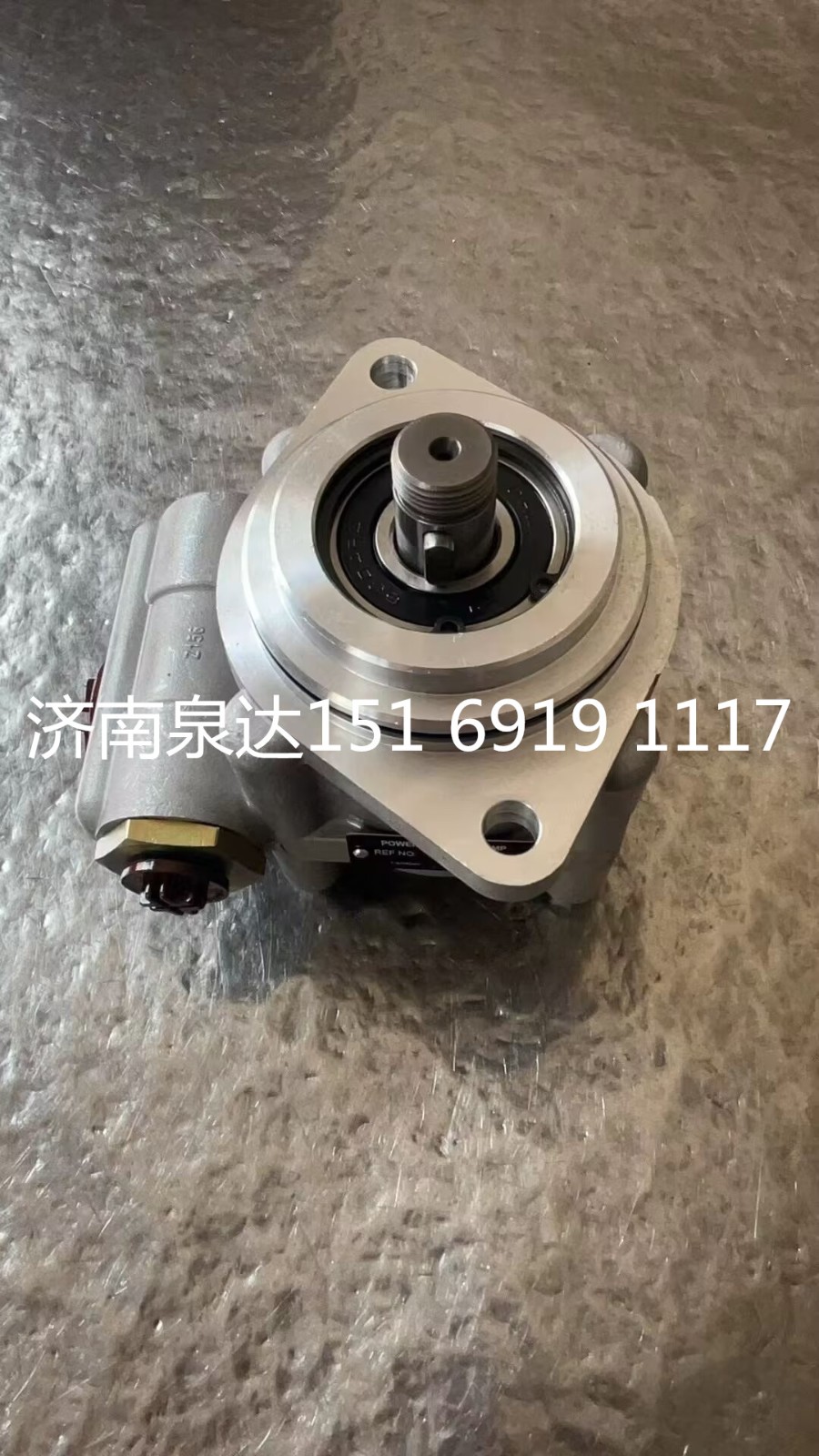 7684955955,轉(zhuǎn)向助力泵,濟南泉達汽配有限公司