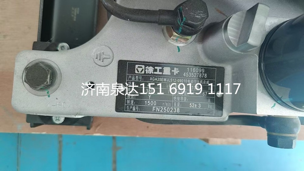 453527878,空壓機總成,濟南泉達(dá)汽配有限公司