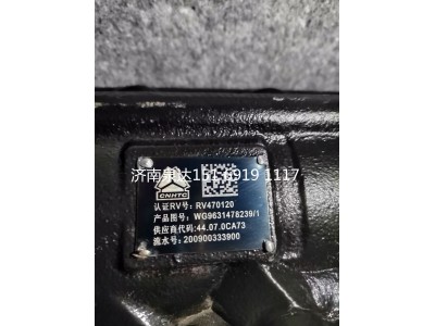 WG9631478239,動力轉(zhuǎn)向器總成,濟南泉達(dá)汽配有限公司